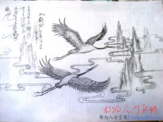 鸿谭书画王久红作品